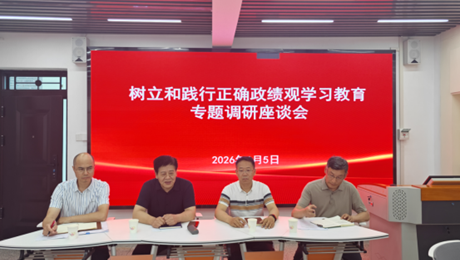 党委书记李书民深入马克思主义学院等二级学院（部）调研学习教育开展情况