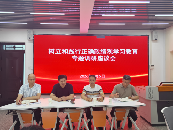党委书记李书民深入马克思主义学院等二级学院（部）调研学习教育开展情况