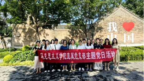 值建党105周年重要节点 马克思主义学院赴洛阳魏坡村开展“七一”主题党日活动