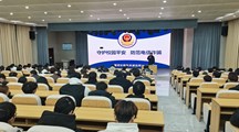 学生处举办防范电信诈骗专题讲座