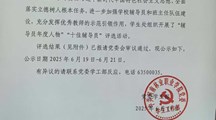 “辅导员年度人物”、“十佳辅导员”拟表彰对象公示