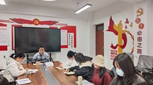  学生处举办第十一期学生工作交流会