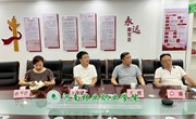 党委副书记王新建参加“访企拓岗促就业”在线会议