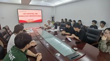 生态工程学院召开林业技术专业“2+X”教学改革学生座谈会