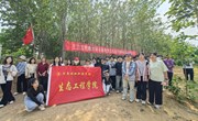 生态工程学院师生赴新安县开展生态文明教育实践活动