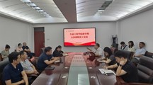 生态工程学院召开新学期全体教职员工会议