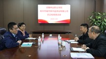 生态工程学院赴郑州开展定向访企拓岗
