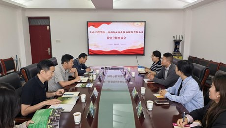 生态工程学院与河南润友林业技术服务有限公司洽谈校企合作——共筑协同发展新平台