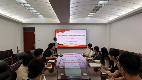 生态工程学院开展树立和践行正确政绩观学习教育专题党课