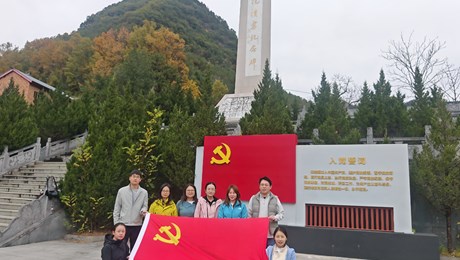 生态工程学院党总支赴栾川抱犊古寨爱国主义教育基地开展主题党日活动