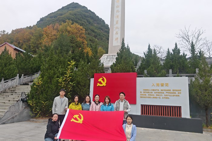 生态工程学院党总支赴栾川抱犊古寨爱国主义教育基地开展主题党日活动