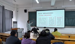 研学规划明方向，聚力育人启新程 ——商务学院举办“支部书记讲党课”活动