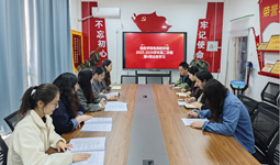 深耕政策赋能，筑牢育人根基——电商教研室开展第4周业务学习