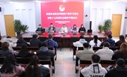 院团委传达学习省第十五次团代会精神