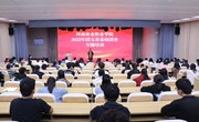 院团委举办2022年团支委基础团务工作培训班