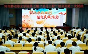 铭记抗战史诗 筑牢青春信念——校长陈红卫为我校青马班学员及学生干部讲授专题党课