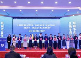 喜报！我校学子在河南省“正确学网用网，抵制不良行为”主题演讲比赛中斩获佳绩