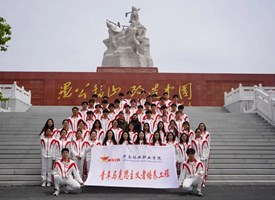 我校第七期青马班开展济源爱国主义教育研学