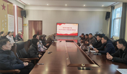 体育军事教学部召开2025年中层班子及成员测评会