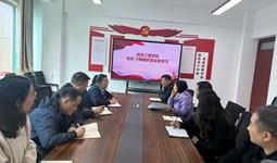 信息工程学院开展业务学习研讨会