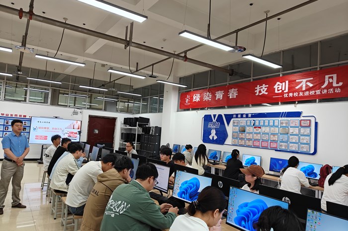 绿染青春，技创不凡——优秀校友开展“技能成才”主题交流