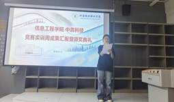 以无代码赋能“智慧农林” ——信息工程学院举办竞赛实训周成果汇报展示活动