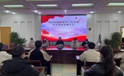 园林系学工党支部召开党员发展大会