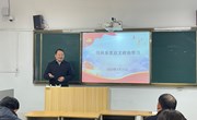 刘耀玺副院长参加园林系政治学习