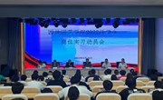 园林园艺学院召开2025届毕业生岗位实习动员大会