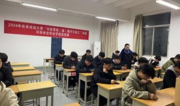 河南林业职业学院成功举办2024 年河南省高等职业教育技能大赛“市政管线（道）数字化施工”项目选拔赛