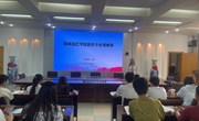 园林园艺学院开展教改专业观摩课
