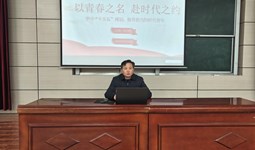 园林园艺学院学工党支部开展24级第五期入党积极分子党课培训