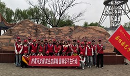 园林园艺学院学工党支部赴孟津黄河湿地公园开展主题党日活动