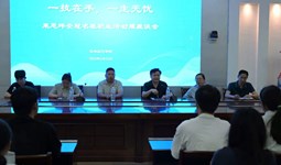 深化校企协同 共育技能人才——河南林业职业学院“莱恩坪安”冠名班座谈会顺利举行
