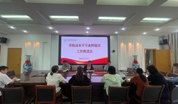 园林技术专业群和智能制造装备技术专业群联合召开建设工作推进会