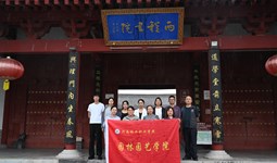 园林园艺学院教师第二党支部联合学工党支部开展廉洁教育主题党日活动