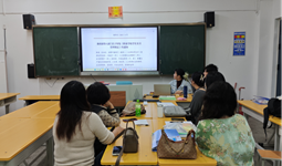 以学促规 以学提质——艺术学院开展专题业务学习活动