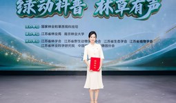 喜报-盛娇睿老师荣获全国科普讲解大赛二等奖