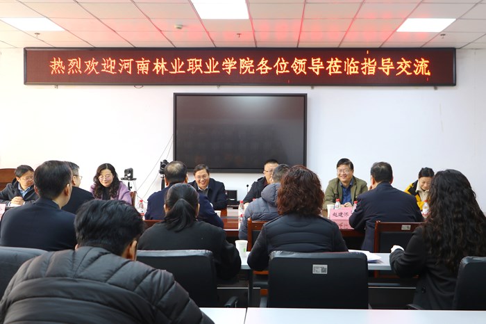 深化中高职贯通培养　共绘协同发展新蓝图