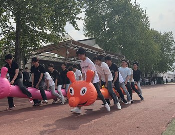 中专部举办2026年春季趣味运动会活动