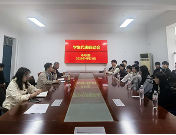 中专部召开学生代表座谈会