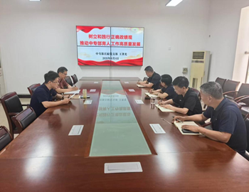 中专部直属党支部开展支部书记讲党课活动