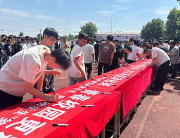 中专部举行“规范使用手机，做文明学生”签名承诺仪式