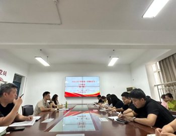 中专部召开新学期班主任工作会议